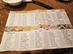 菜单-金燕岛潮州酒楼