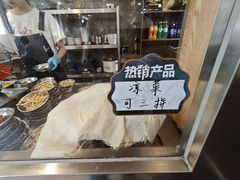 -清真马杰山牛肉汤馆
