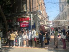 -王中王刨冰