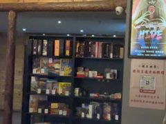 -明日世界密室轰趴·剧本桌游·箭馆团建(国贸店)