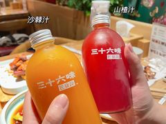 -三十六味匠猪蹄(三元桥店)