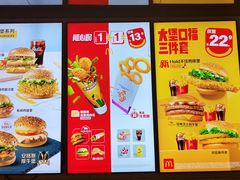-麦当劳(豫园店)