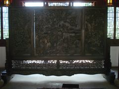 花厅内的屏风-朱家角课植园