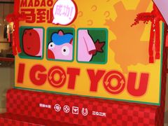 -CityOn熙地港西安购物中心