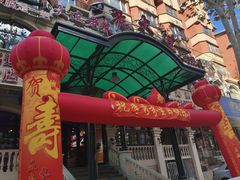 -老大连·海肠捞饭·大连海鲜大连菜(西安路店)