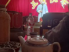 -五号院相声茶馆(古文化街通庆里店)