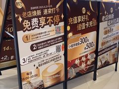 -85度C(南京龙江店)