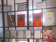 -忆家一宴(大木桥路旗舰店)
