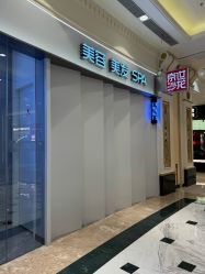 点击看大图 -京世沙龙