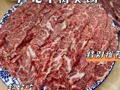 -贵宾牛·潮汕牛肉火锅(珠池总店)
