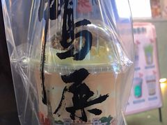 -一杯潮茶(西街店)