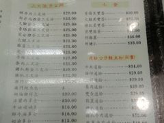 菜单-义顺牛奶公司(庇利金街店)