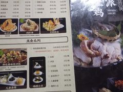 -洪氏嗨捞·广东猪肚鸡·椰子鸡火锅(西咸万象城店)