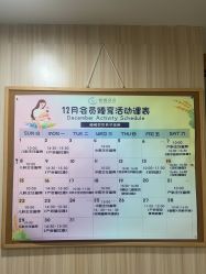 -恒悦贝贝月子会所(海珠店)