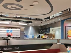 -敏华冰厅(天河城店)