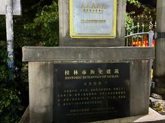 -桂林两江四湖景区