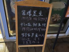 -渔·海鲜餐厅（东澳可域度假村内）南沙湾沙滩店