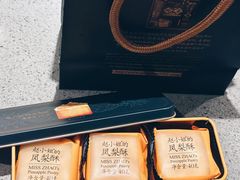 -赵小姐的店(鼓浪屿三友店)