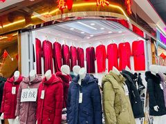 -云裳小镇