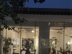 -自如ZSPACE四合院艺术餐厅