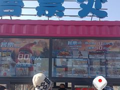 -长春市南湖公园