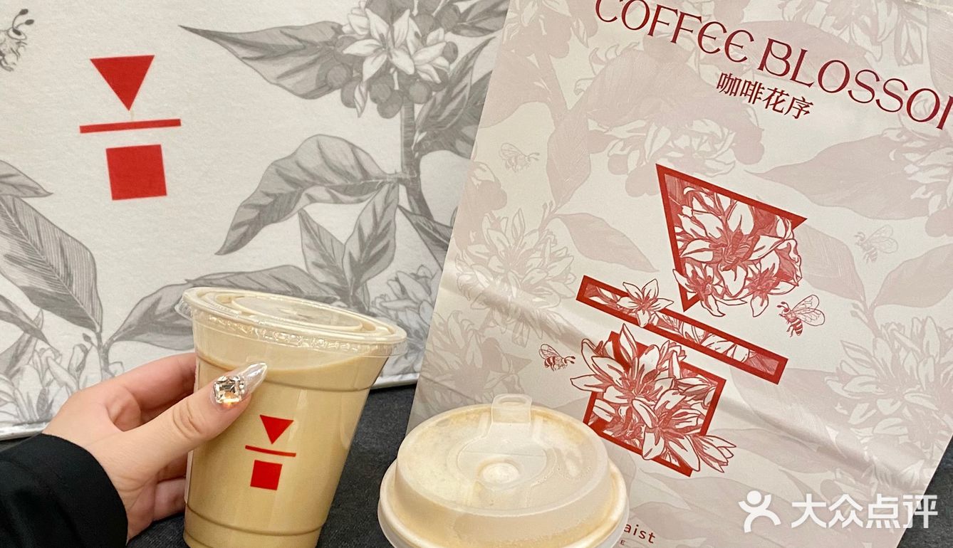 春天就应该来一杯清香的花蜜拿铁☕️ 