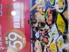 -凡塔斯牛排餐厅(厚街万达店)