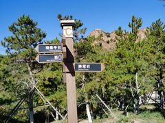 -红山国家森林公园