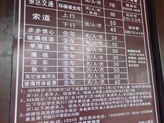 -明堂山风景区