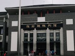 -红岩魂陈列馆