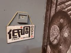 -灵度密室(大兴龙湖时代天街店)