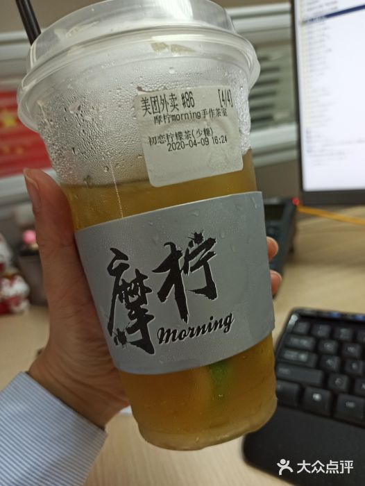 摩柠手作茶室(国贸店)图片