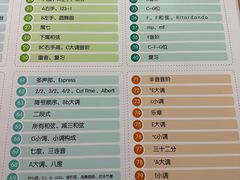 -Mr.先声音乐(东海店)