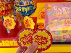 -成都欢乐谷
