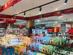 -永旺东部购物中心(香港中路店)