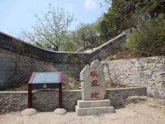 -狼牙山风景区