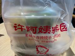 -许阿姨糕团店(南京总店)