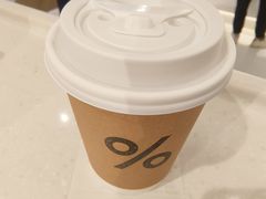 -% Arabica阿拉比卡咖啡(前滩太古里店)