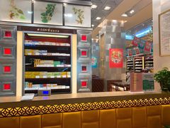 -北京同仁堂(四川中路店)