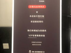-永隆圣马可国际家居广场(江东中路店)