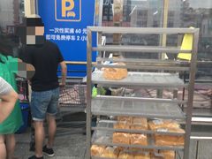 -沃尔玛超市(武侯店)