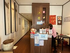 -沐善人家中医·推拿·理疗·三伏灸(新洲店)