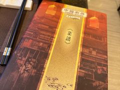 -中国厨房/台湾牛肉面