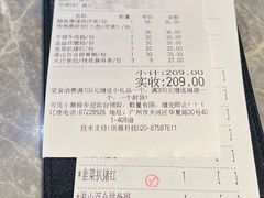 -点都德·毕德寮