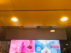 -麦当劳(春风店)