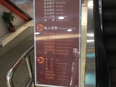 -好友世界商场