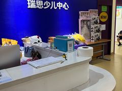 -瑞思少儿中心·少儿英语素养启蒙(新合作校区)