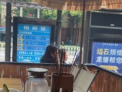 -北丐先生·野馄饨烧烤(雨花万象店)