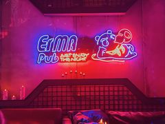 -贰麻酒馆(1912店)