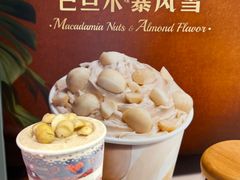 -DQ·蛋糕·冰淇淋(绿宝店)
